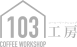 103 Coffee Workshop Logo
